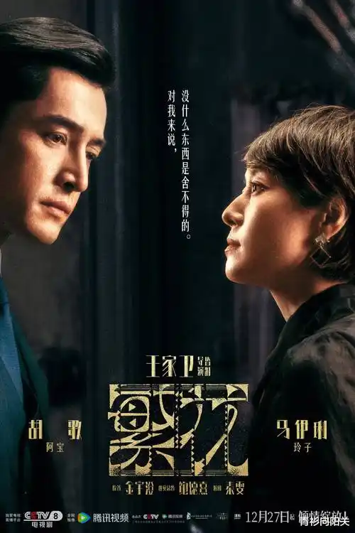 长夜归舟 热播电视剧全集免费在线观看