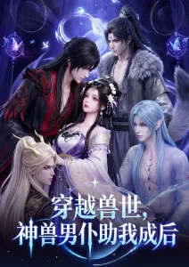 异闻录灯下客 志怪漫画改编剧全集在线看