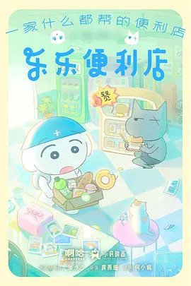 机械心脏 机甲动漫全集免费在线看